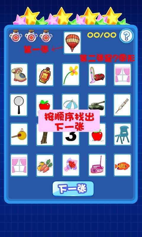 ��ս��ǿ���� ��ʽ���ͼ2