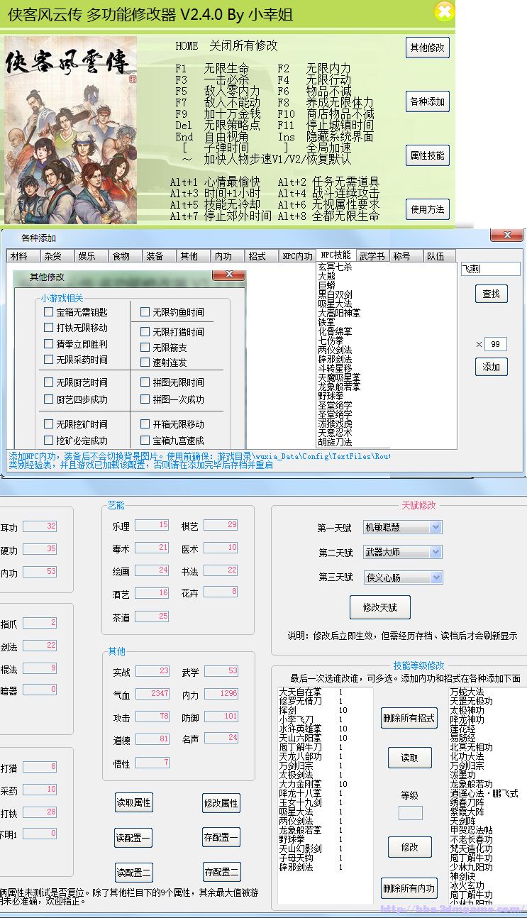 ���ͷ��ƴ������޸���+74V2.6.1��ͼ0