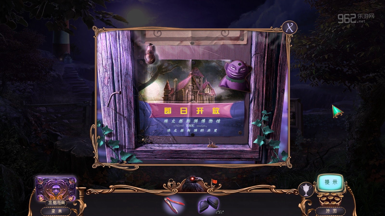 ��������12����˹��֮�����ĵ�ذ��ͼ4