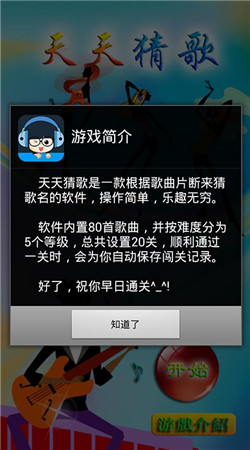 ����¸�v1.4.5��ͼ0