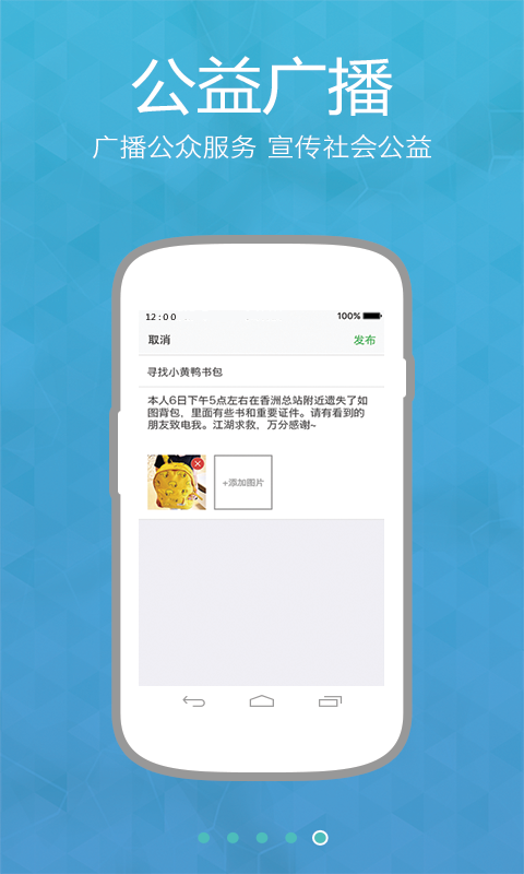 ��Ȧ ��׿���̻��ƹ�v2.1.0��ͼ1