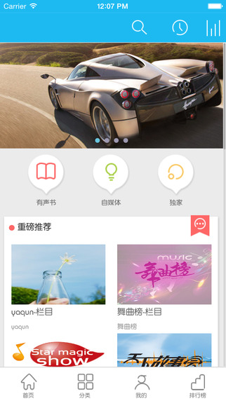 ������̨appv2.0��ͼ0