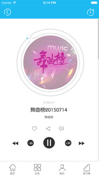 ������̨appv2.0��ͼ1