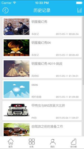 ������̨appv2.0��ͼ2