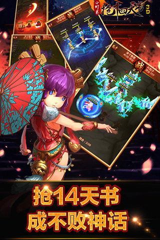 СϺ����14����ٷ���v1.0.1��ͼ2