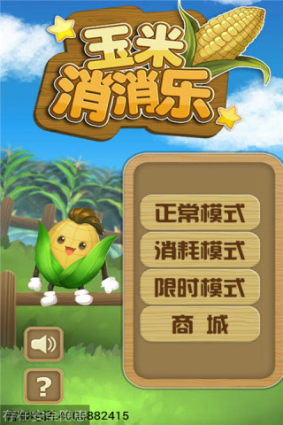 ����������v1.6.5��ͼ0