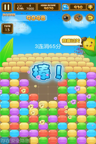����������v1.6.5��ͼ1