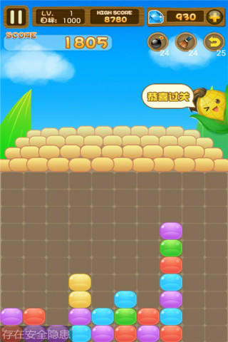 ����������v1.6.5��ͼ3