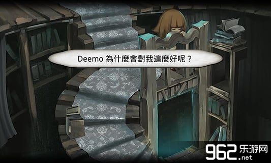 �������� Deemo ��Ŀȫ����������v2.1.4��ͼ1
