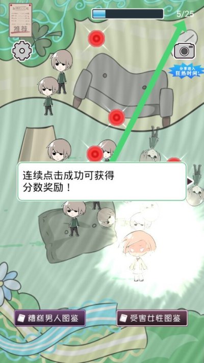 ����ռ���������v1.0.0��ͼ4