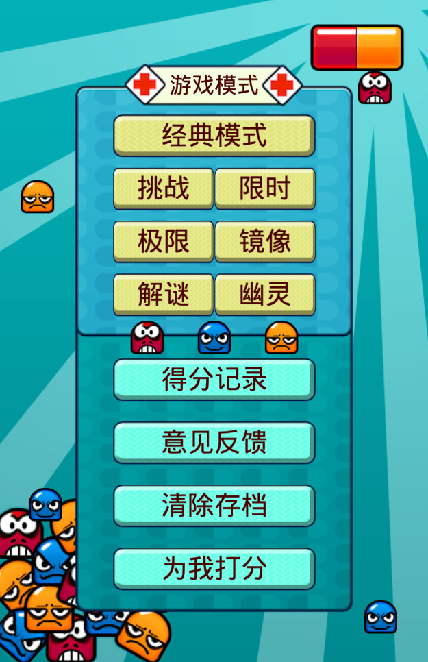 �Ⱦ������������ƶ���˹����v1.0.1��ͼ1