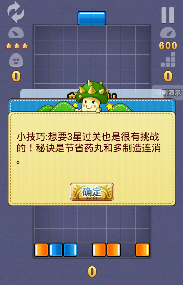 �Ⱦ������������ƶ���˹����v1.0.1��ͼ3