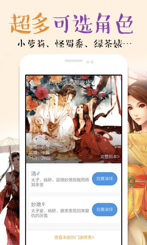 ���ȶ���Ϸappv0.8.1��ͼ3