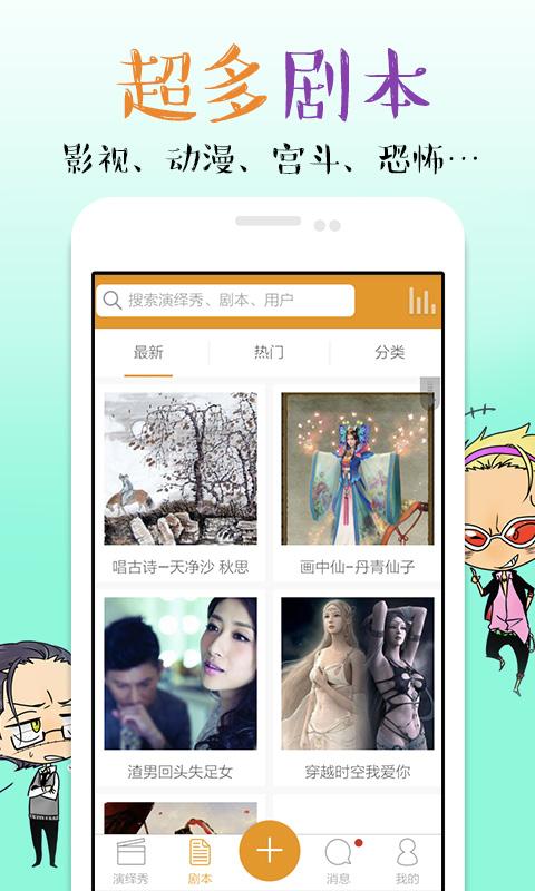 ���ȶ���Ϸappv0.8.1��ͼ4