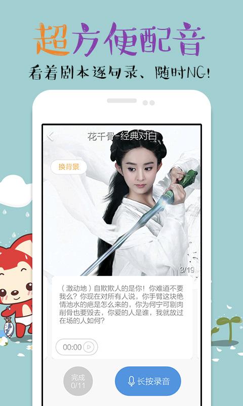 ���ȶ���Ϸappv0.8.1��ͼ1