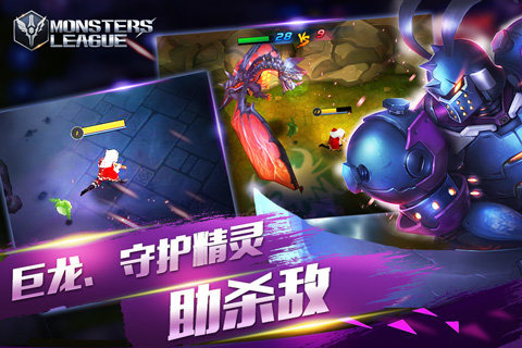 怪咖联盟官方版截图3
