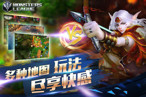 怪咖联盟官方版截图2