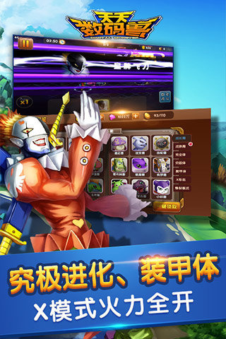 ���������޹ٷ���(3D���뱦��)��ͼ1