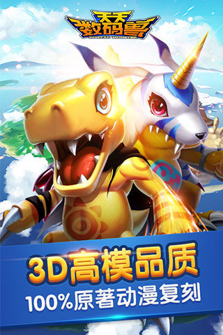���������޹ٷ���(3D���뱦��)��ͼ4