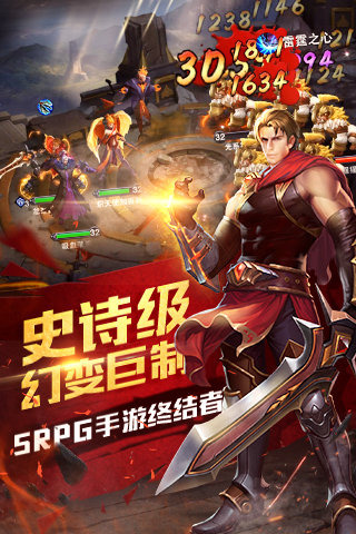 ����Ӣ�۹ٷ���v1.0.7��ͼ0