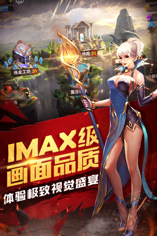 ����Ӣ�۹ٷ���v1.0.7��ͼ1