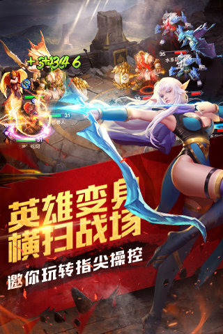 ����Ӣ�۹ٷ���v1.0.7��ͼ2