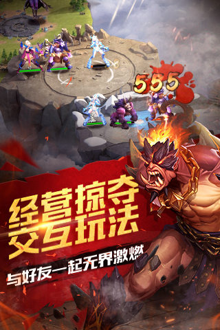 ����Ӣ�۹ٷ���v1.0.7��ͼ3
