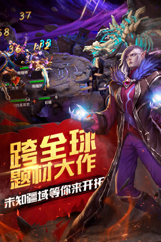 ����Ӣ�۹ٷ���v1.0.7��ͼ4