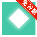 向右转 Path免谷歌版