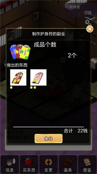 ����OL����С����������İ��ͼ0