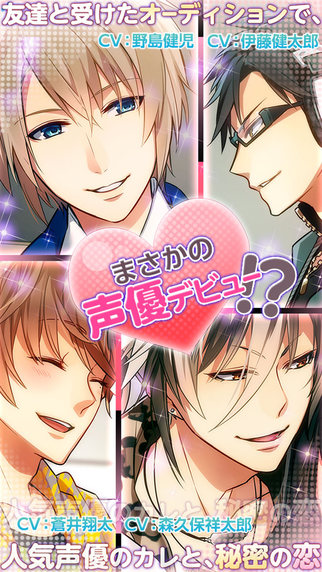 Voice meetsgirls:���˵Ļҹ��� ��������Ů����v1.1��ͼ0
