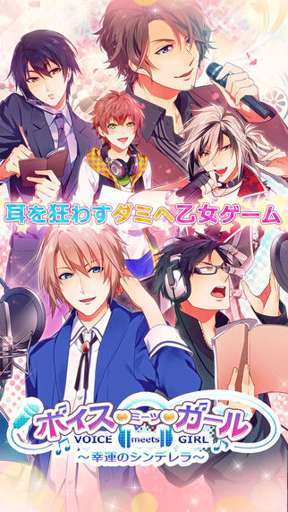 Voice meetsgirls:���˵Ļҹ��� ��������Ů����v1.1��ͼ3