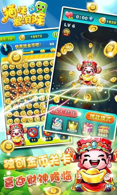 è�䰮����������Ѱ�(������)v1.0.4��ͼ4