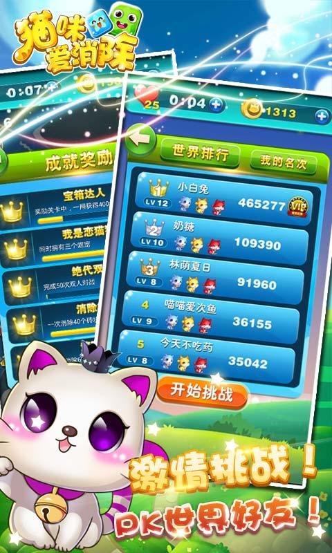 è�䰮����������Ѱ�(������)v1.0.4��ͼ5