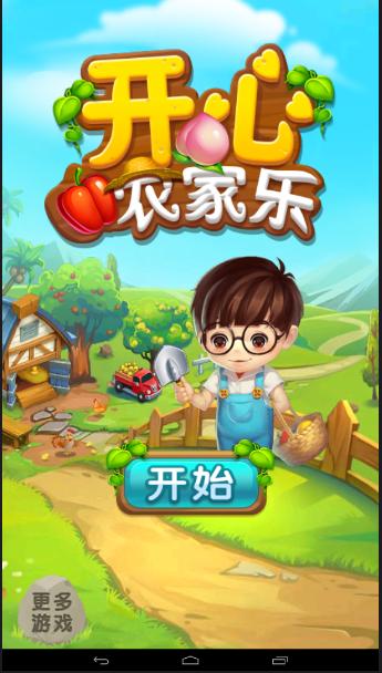 ����ũ�����ֻ���Ϸ����v1.02��ͼ0