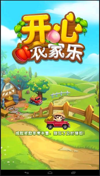 ����ũ�����ֻ���Ϸ����v1.02��ͼ3