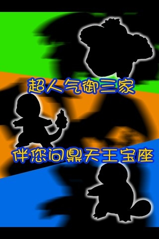 �������鰲׿��(���汦������)��ͼ0