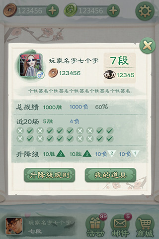 ��ѶΧ���ֻ���Ϸ��ͼ3