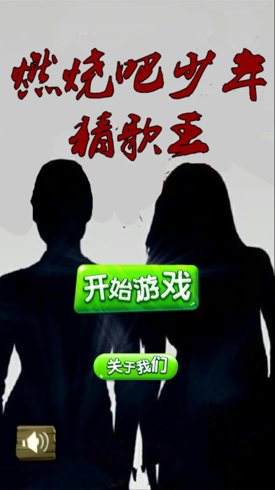 ȼ�հ�����¸����𰸴�ȫ������¸���v1.2.2��ͼ1