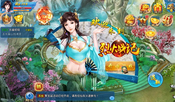 �һ�ս�ǰ�׿��v1.0.1��ͼ2