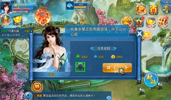 �һ�ս�ǰ�׿��v1.0.1��ͼ3