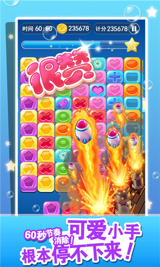 �Ұ�����������v1.99.23��ͼ2