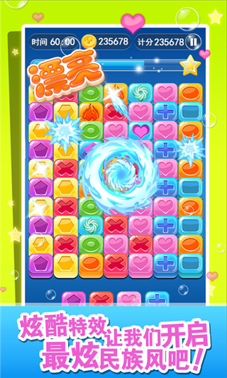 �Ұ�����������v1.99.23��ͼ3