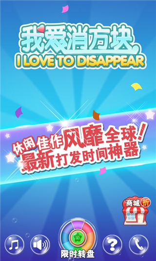 �Ұ�����������v1.99.23��ͼ0