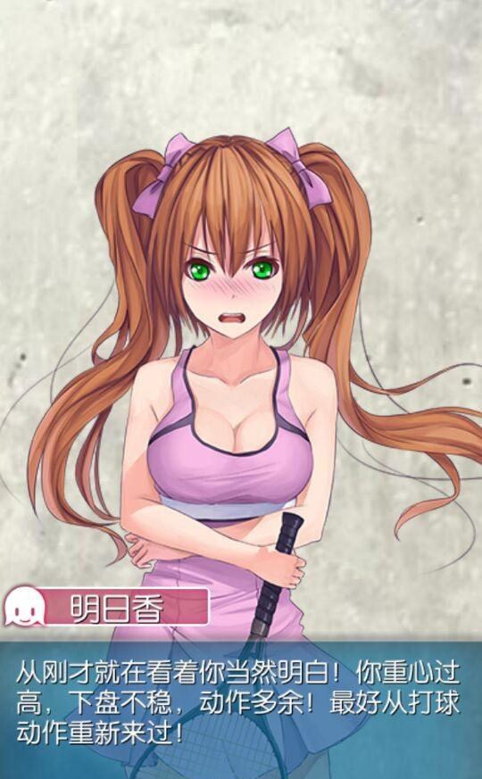 ��ѧ������ŮУ���İ�׿��v1.1.1(��ȹ��)��ͼ0