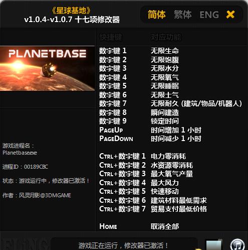 �������v1.0.4-v1.0.7�޸���+17