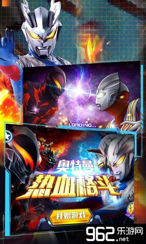 ��������Ѫ�񶷰�׿��v1.0.0��ͼ1