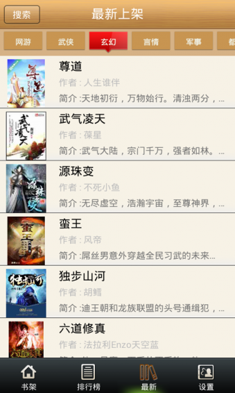 ���С˵���ذ�app��ͼ1