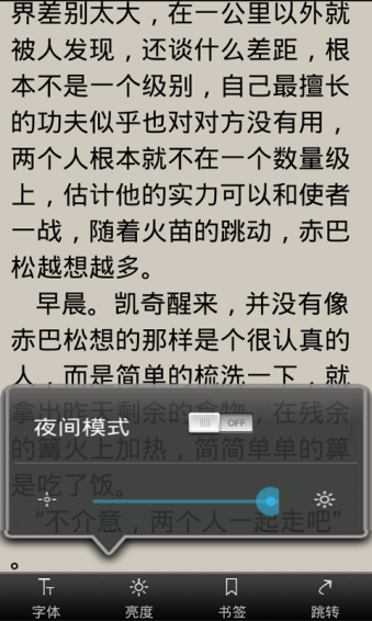 ���С˵���ذ�app��ͼ3