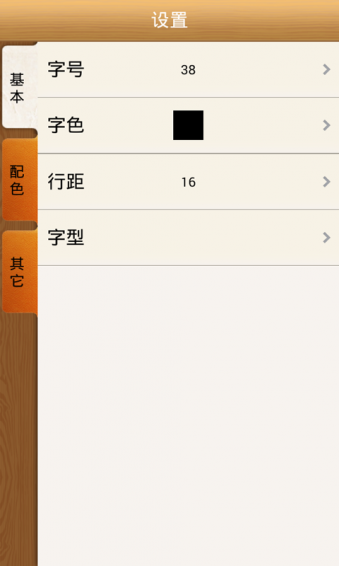 ���С˵���ذ�app��ͼ4